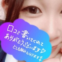 しの