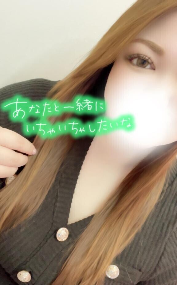 ねぇ…見せて…