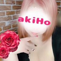 あきほ