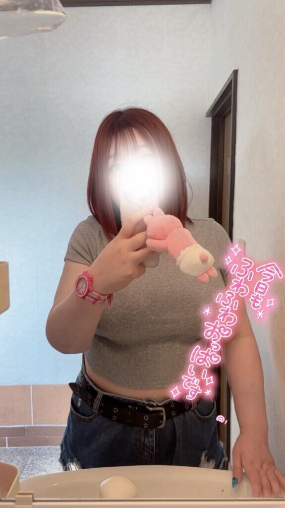 ありがとう