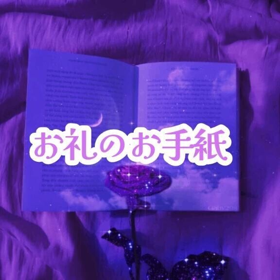 🐈‍⬛レモンツリー202号室💜‪