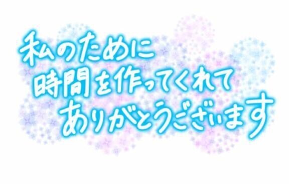 お礼