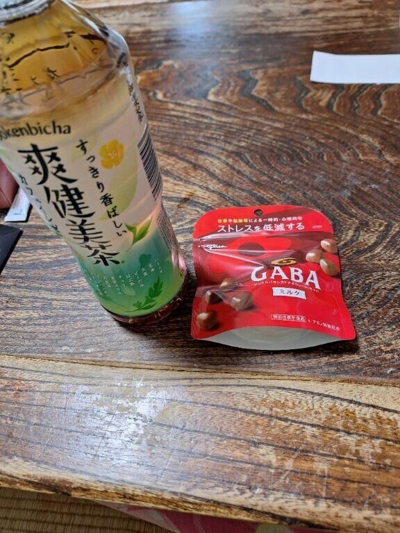 ありがとうございます！