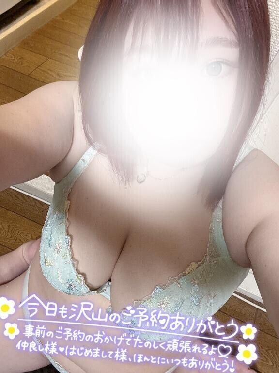 おはよー