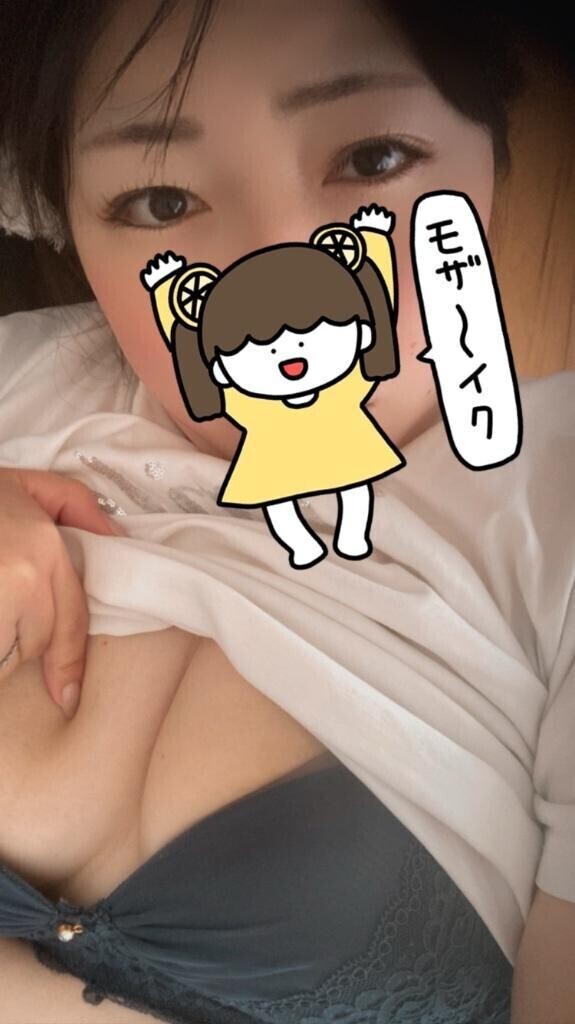明日15時から♡
