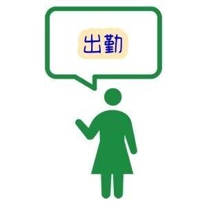 実は……