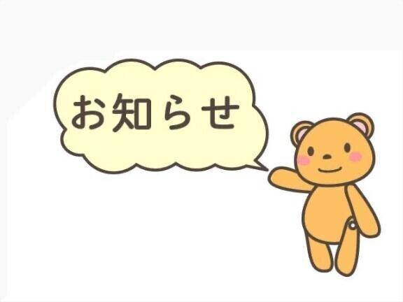 6月の出勤📢💗