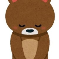 まき