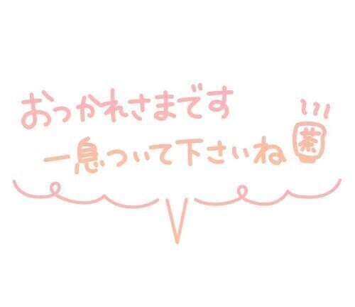 こんばんは🌛