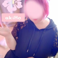 あきほ