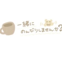 さえ