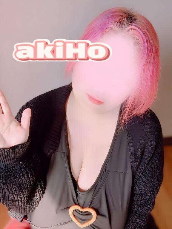 冷〜