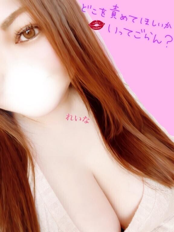おはよ♡出勤するよー