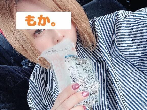 しゅっきーん！