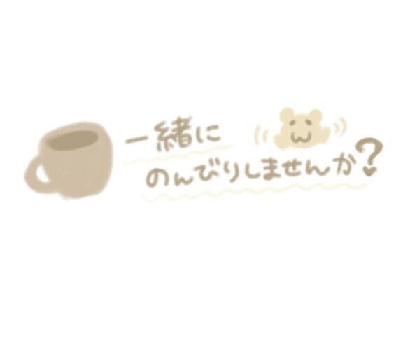 美味しかった