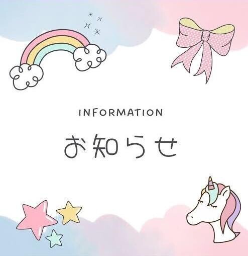 今日は‥