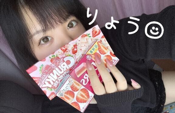 りょうと涼🪼♥️