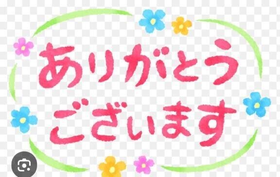 お誘いありがとう(≧∇≦)/ございます