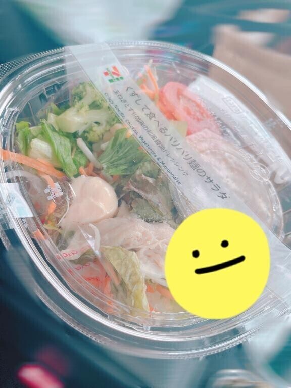 昨日‥