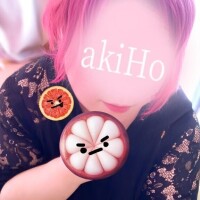 あきほ