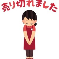 あきほ