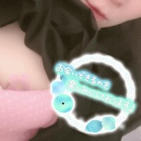 しの