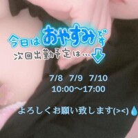 しの