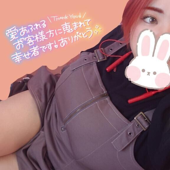 あした！