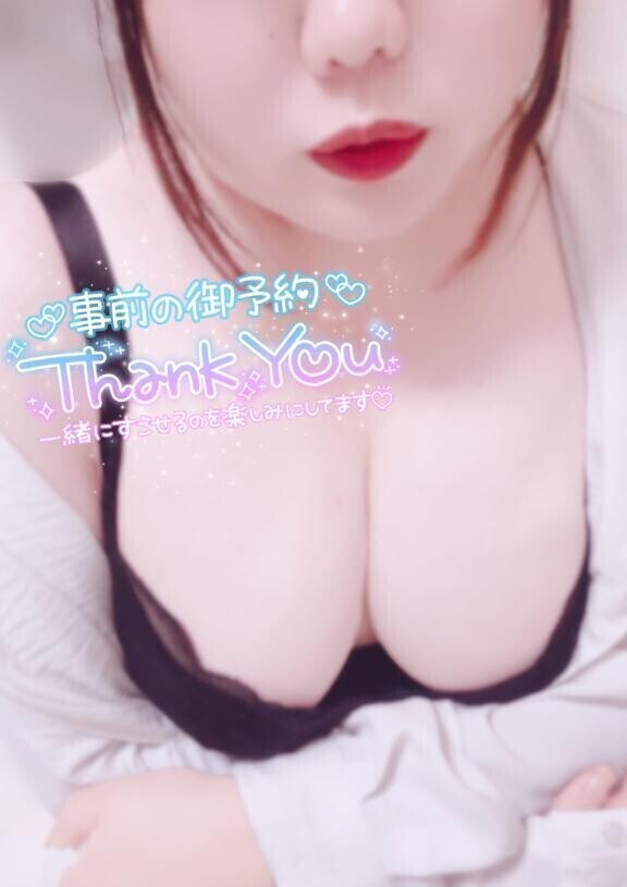 ❤︎ ᴛʜᴀɴᴋ ʏᴏᴜ ❤︎