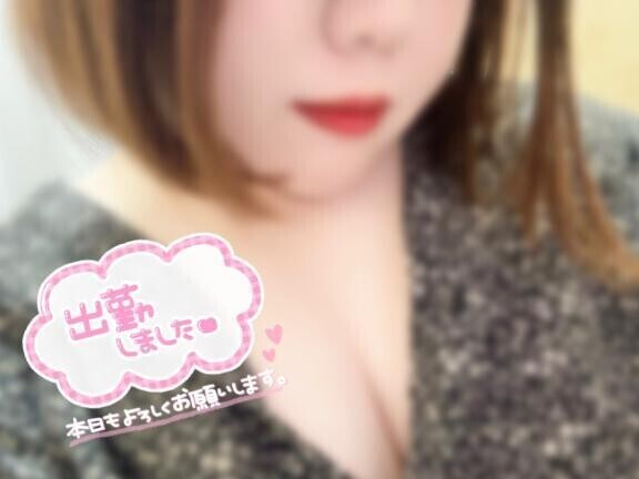 💟出勤💟