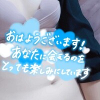 しの