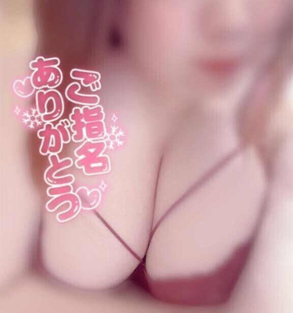 待っててね💟