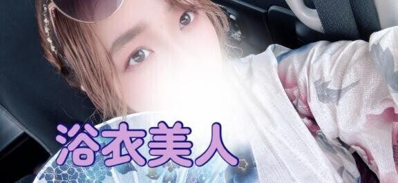 7月後半の予定♡