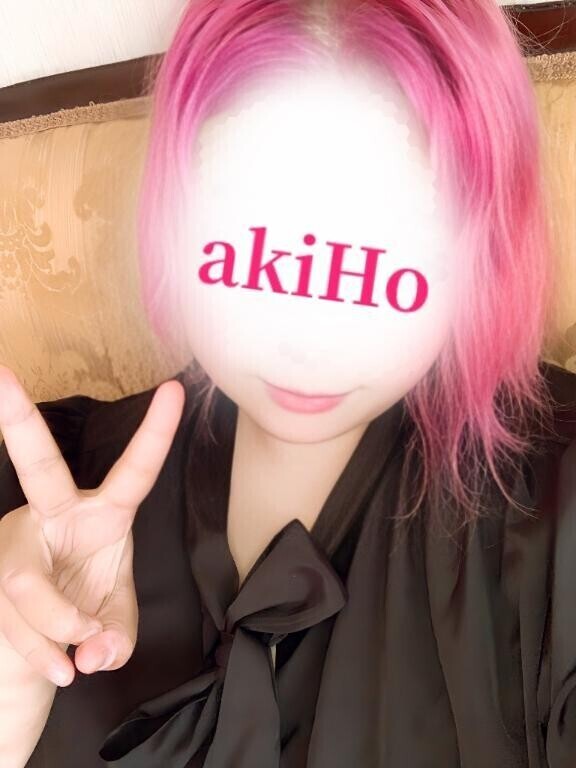 ありがとー