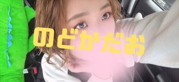 今日は天気いいね！