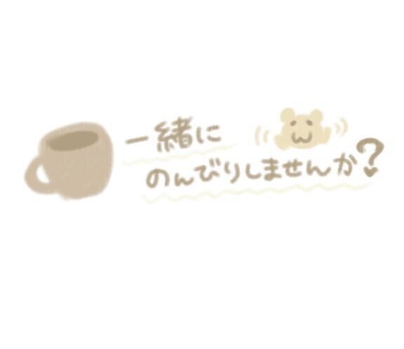 明日も出勤予定です