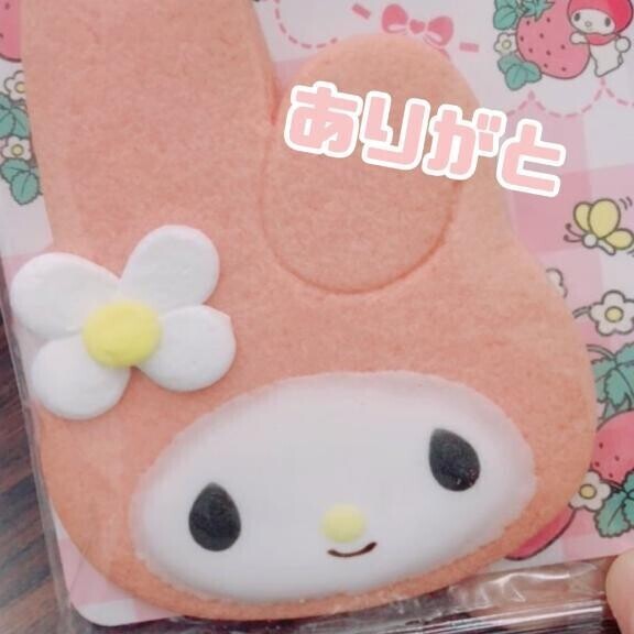 7/16のありがと