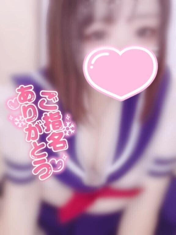 💌今日のお礼💌