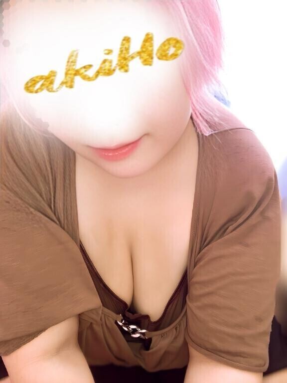 いっぱい