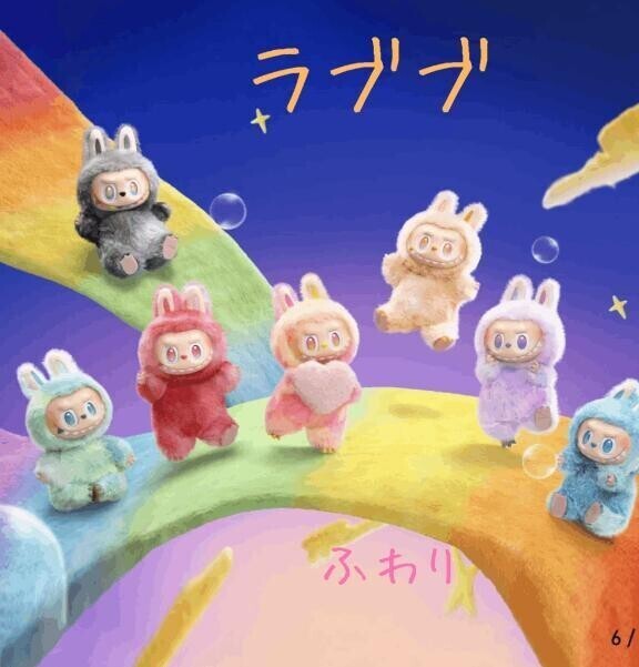 おはようございます♡