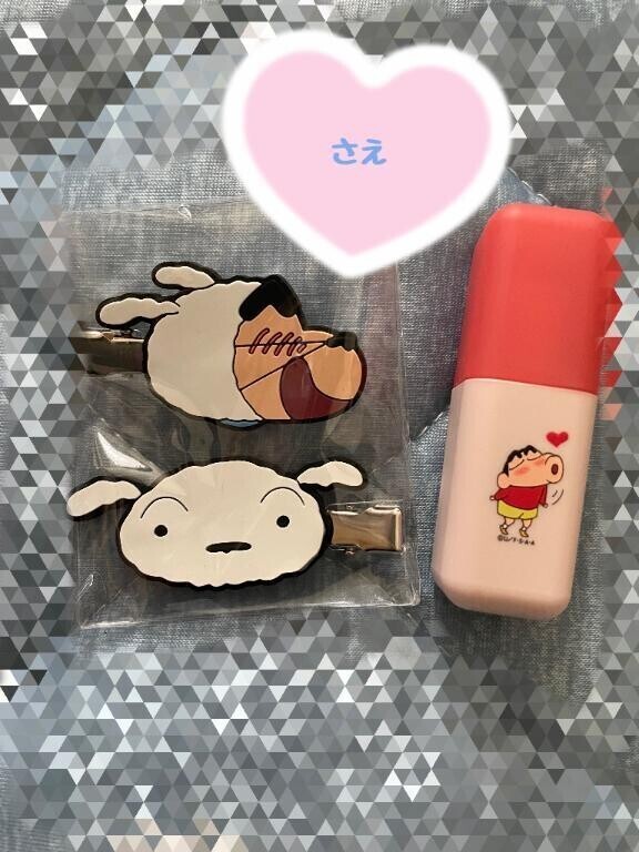 おはようございます