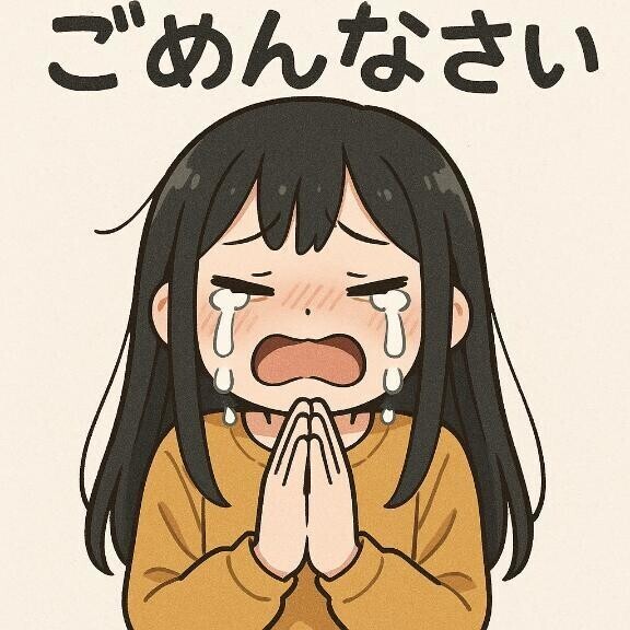 うわああ😭