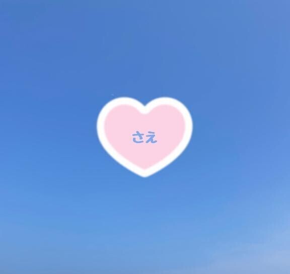 皆さま、大丈夫ですか？