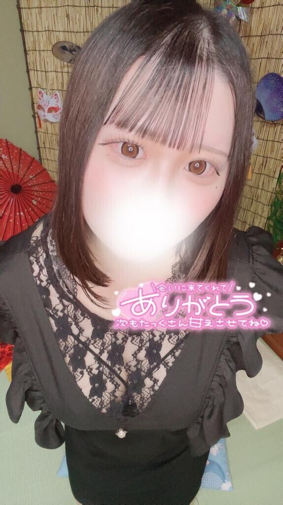 私にハマっちゃう？