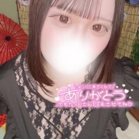 あいさ