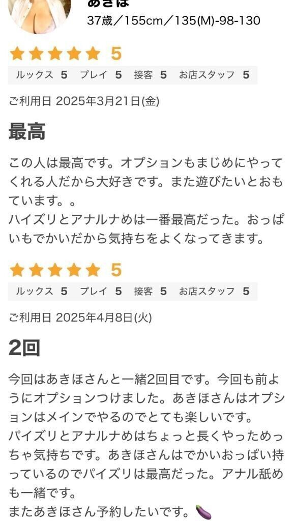 連投陳謝①