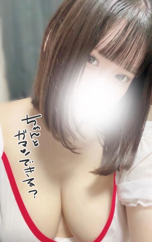 お兄さん専属の…