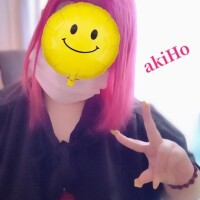 あきほ