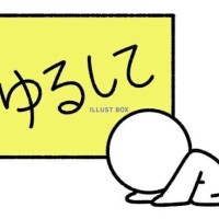 はな