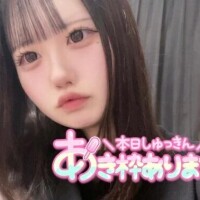 あいさ
